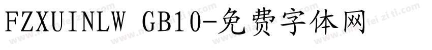 FZXUINLW GB10字体转换